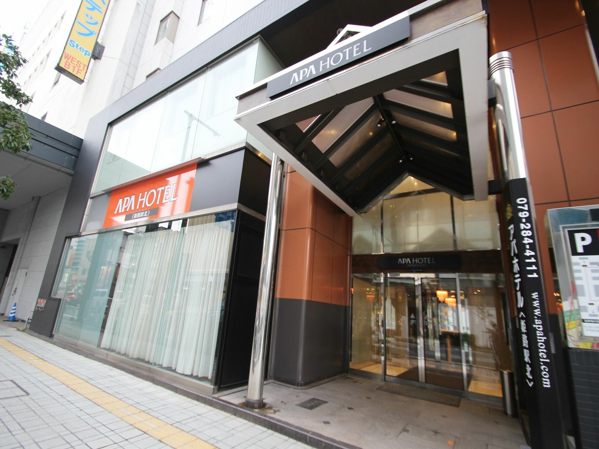 Apa Hotel Himeji Ekikita Esterno foto