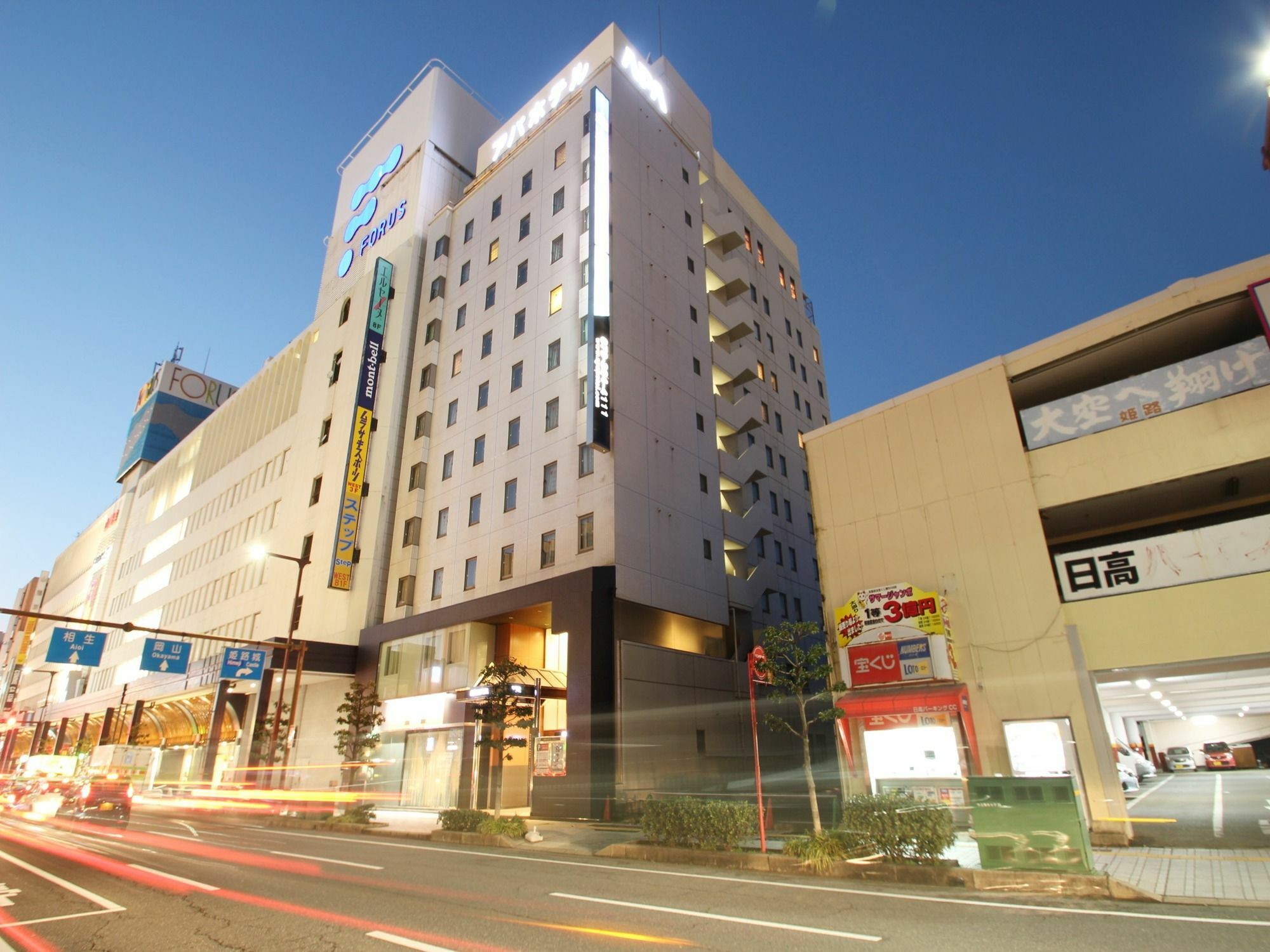 Apa Hotel Himeji Ekikita Esterno foto