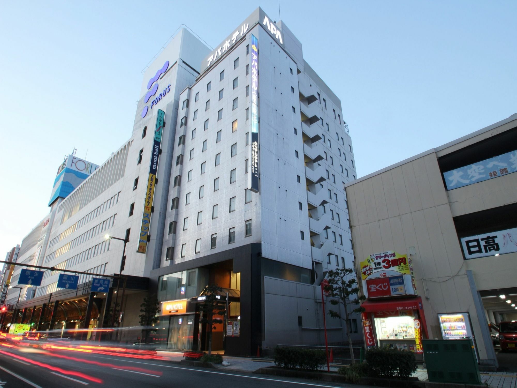 Apa Hotel Himeji Ekikita Esterno foto