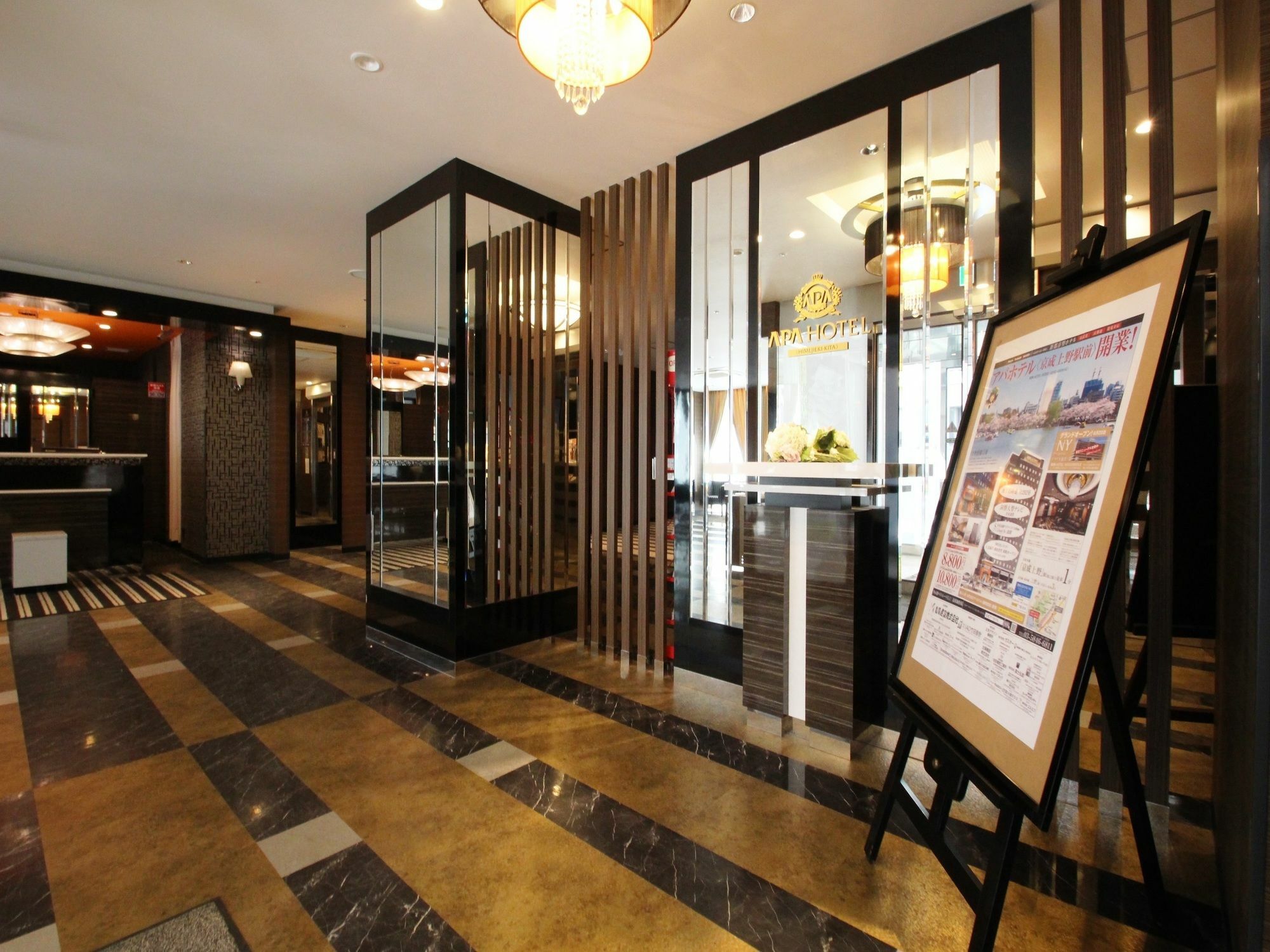 Apa Hotel Himeji Ekikita Esterno foto